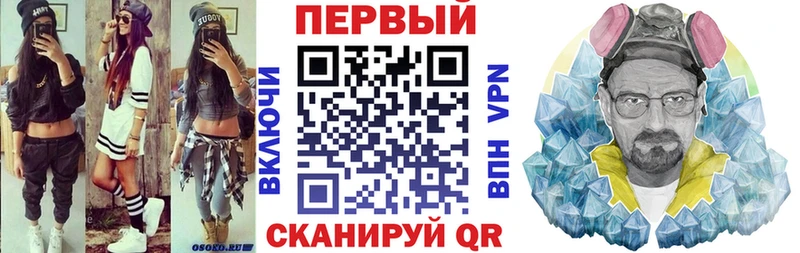АМФЕТАМИН Розовый  Купить закладки  Лениногорск 