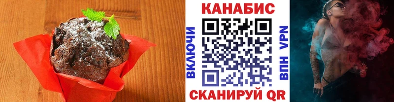 Печенье с ТГК конопля  Купить где  Лениногорск 