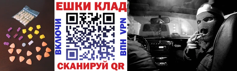 Купить  Лениногорск  ЭКСТАЗИ TESLA 