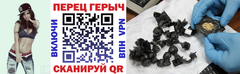 Купить закладки  Лениногорск  Героин VHQ 