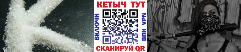 Купить где  Лениногорск  КЕТАМИН ketamine 
