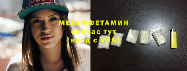 альфа пвп VHQ Краснослободск