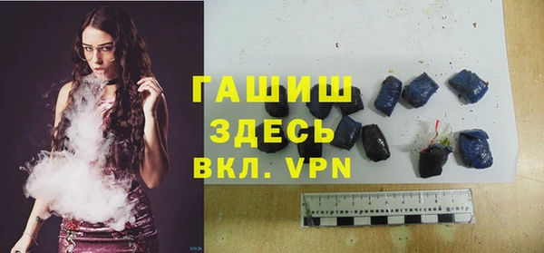 мефедрон VHQ Костерёво