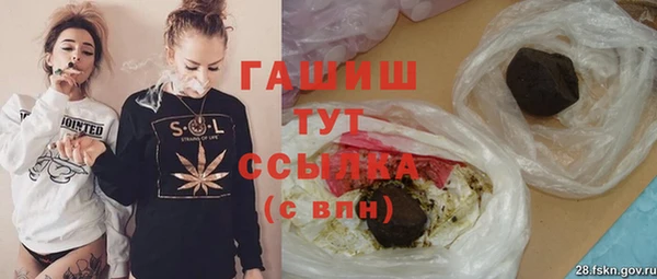 альфа пвп VHQ Корсаков