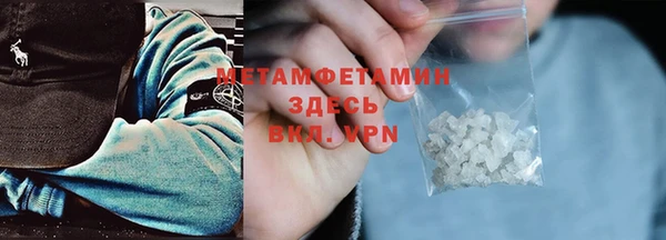 молекула духа Коряжма