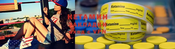 молекула духа Коряжма