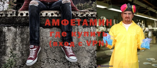 молекула духа Коряжма