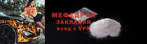 мефедрон VHQ Костерёво