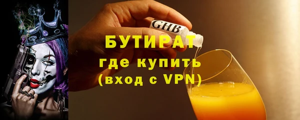альфа пвп VHQ Краснослободск