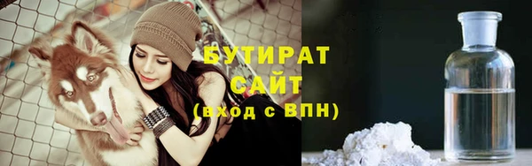 альфа пвп VHQ Корсаков