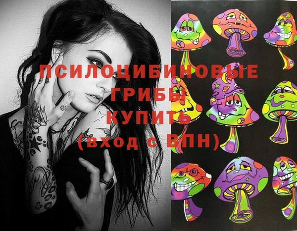 альфа пвп VHQ Корсаков