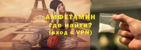 мефедрон VHQ Костерёво