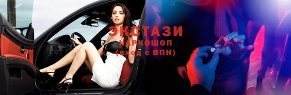мефедрон VHQ Костерёво