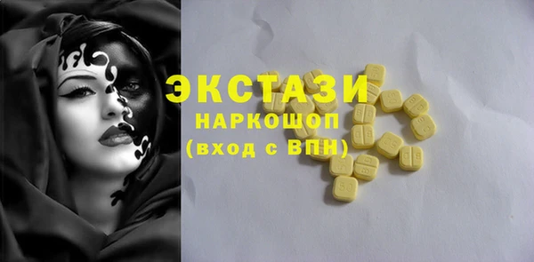 мефедрон VHQ Костерёво