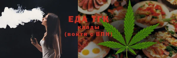 альфа пвп VHQ Корсаков