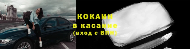 мефедрон VHQ Костерёво