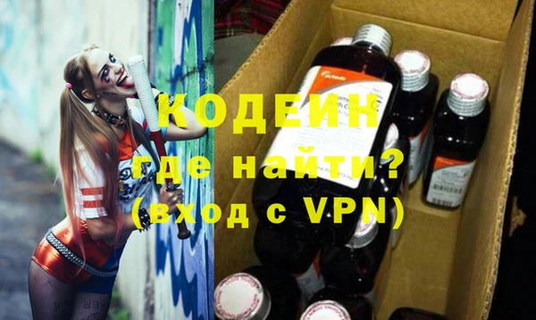 альфа пвп VHQ Корсаков