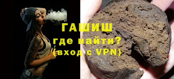 спиды Красноперекопск