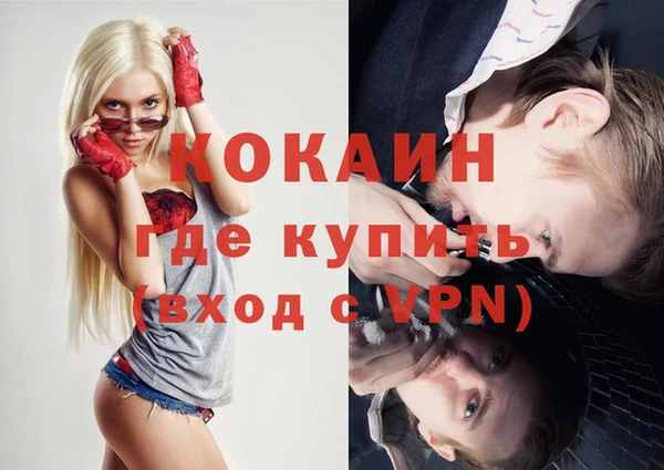 мефедрон VHQ Костерёво