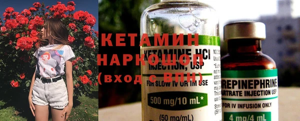 альфа пвп VHQ Корсаков