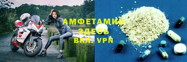 мефедрон VHQ Костерёво