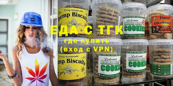 мефедрон VHQ Костерёво