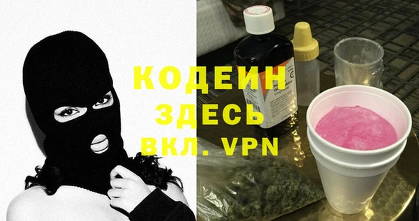 мефедрон VHQ Костерёво