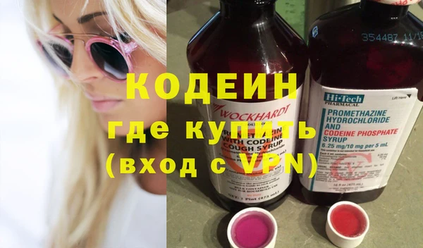 альфа пвп VHQ Корсаков