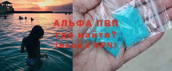 альфа пвп VHQ Корсаков