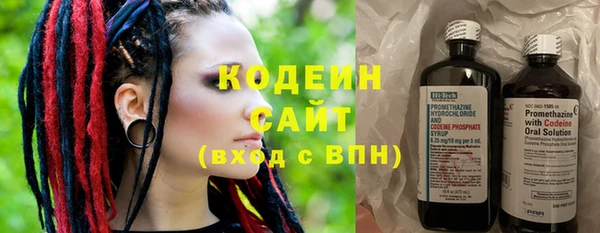 альфа пвп VHQ Корсаков