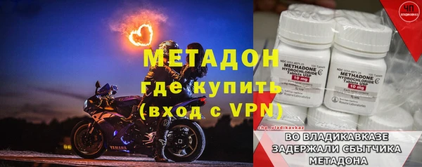 альфа пвп VHQ Корсаков