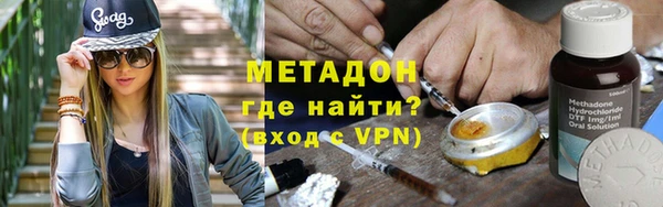 мефедрон VHQ Костерёво