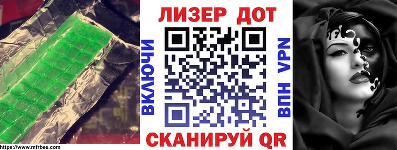 Купить  Лениногорск  LSD-25 экстази кислота 