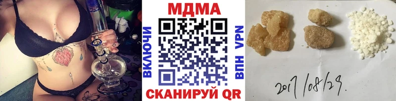 Купить где  Лениногорск  МДМА кристаллы 