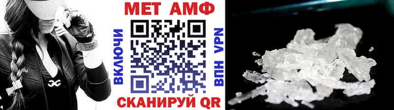 Метамфетамин витя Лениногорск