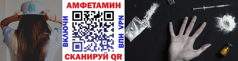 Купить где  Лениногорск  Первитин витя 
