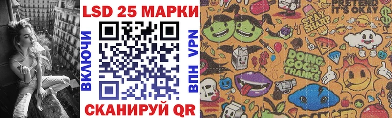 Купить где  Лениногорск  Марки N-bome 1500мкг 