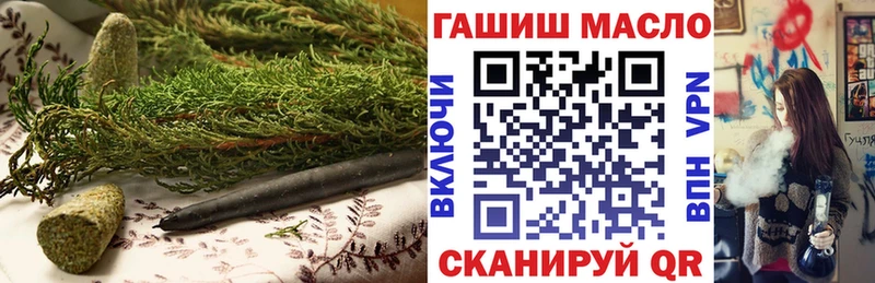 Дистиллят ТГК THC oil  Купить закладки  Лениногорск 