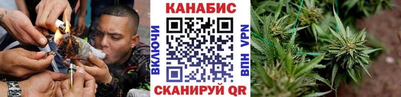 Канабис LSD WEED  Купить закладки  Лениногорск 